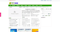 Desktop Screenshot of 360xiazai.org